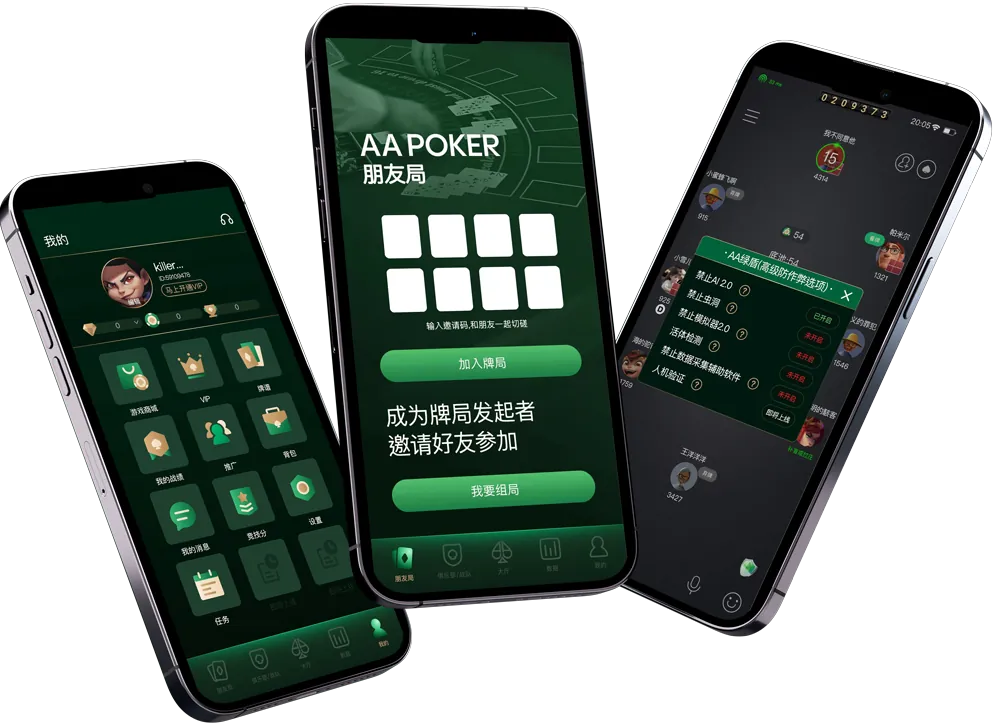 hhHHpoker